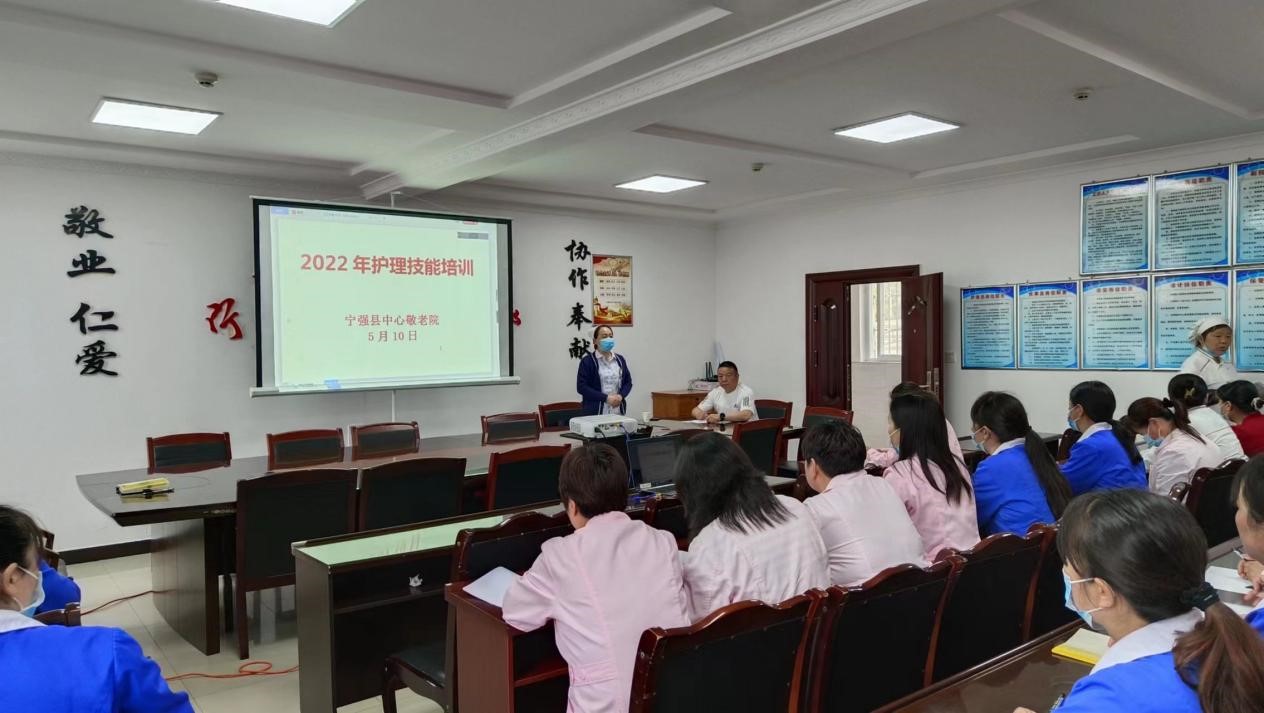 以培训提技能以学习提素质--宁强县中心敬老院养老护理员技能培训(图1)