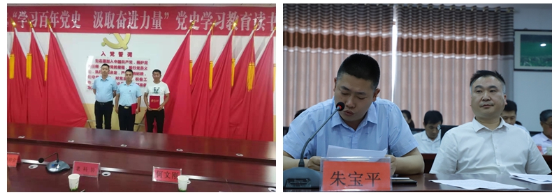 洋县民政局举办党史学习教育读书分享演讲赛